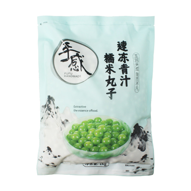 福福手感青汁糯米小丸子甜品原料
