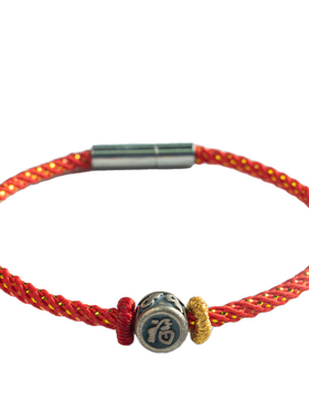 本命年红绳手工编织绳S925银