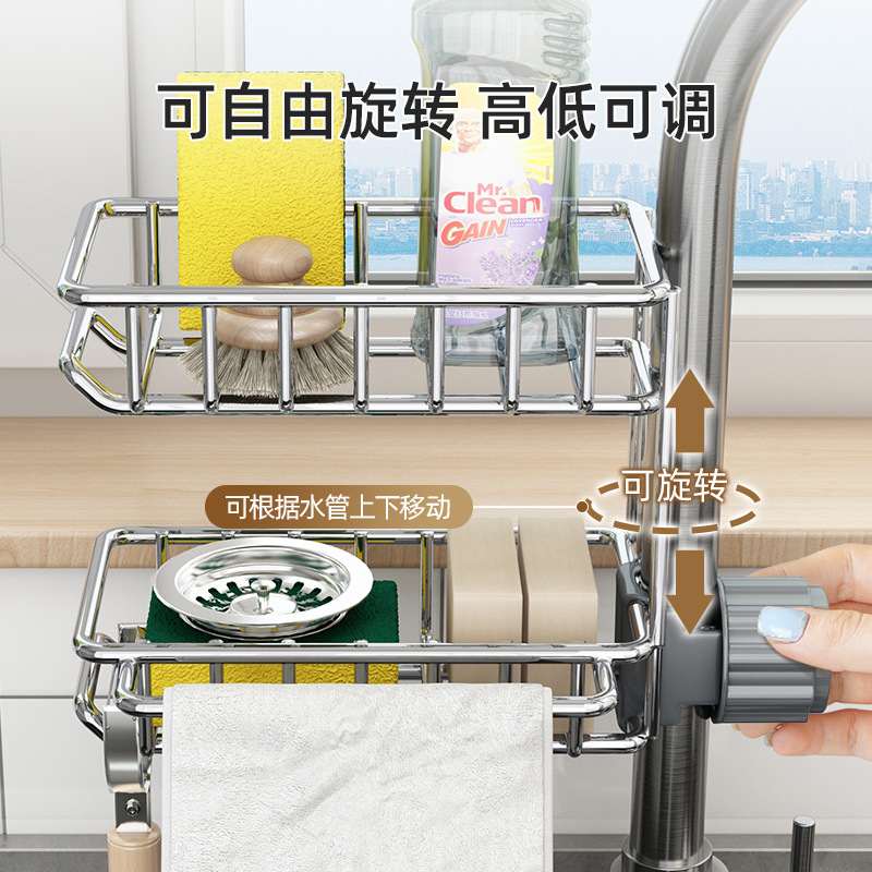 不锈钢厨房水龙头置物架洗碗洗菜槽刷篮沥水抹布架海绵架收纳池水