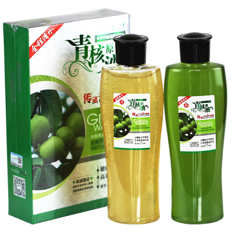 青核原液核桃皮染发剂膏植物纯自然黑不沾头皮理发店专用高端黑油