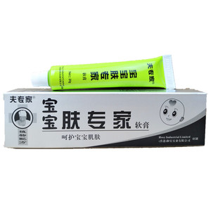夫专家宝宝肤专家软膏