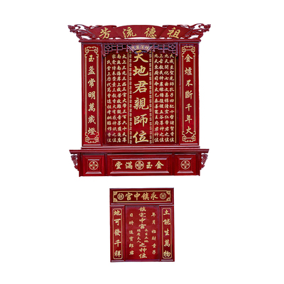 家神香火天地君亲师位神台家用