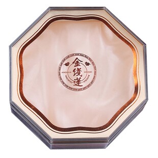 纯金色八角金线莲礼盒烫金加厚塑料透明礼盒内胆内盒含手提袋子