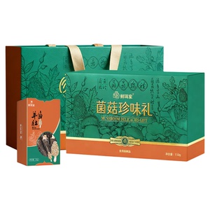 鲜珥家羊肚菌礼盒干货煲汤食材羊肚菌礼盒节日送长辈中秋礼品