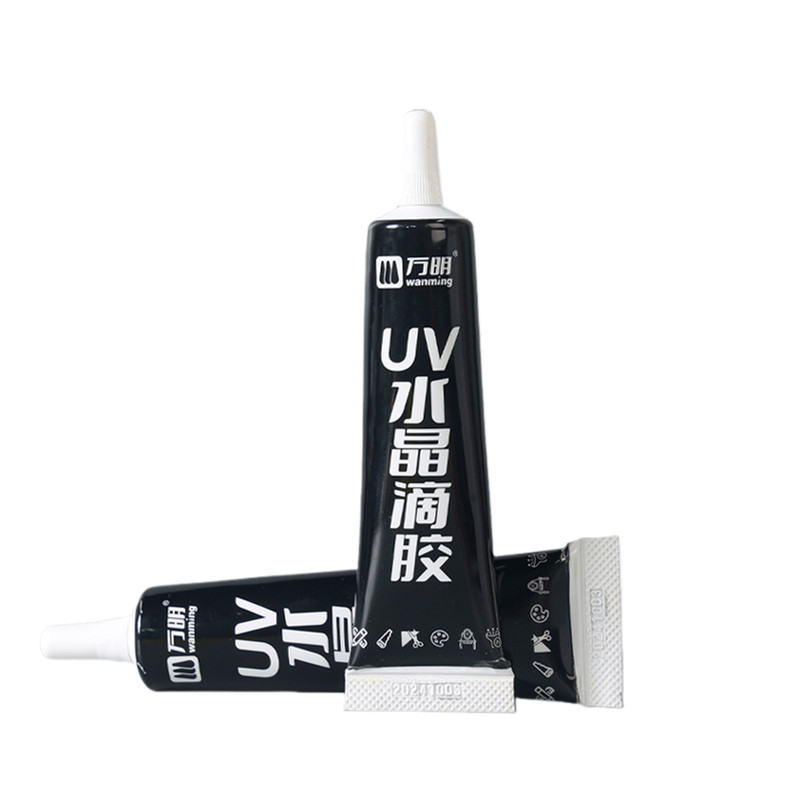 万明UV滴胶高透无气泡手工diy流麻水晶封层制作材料速干无痕热缩片手机壳干花标本紫外线光固化UV胶水免配比