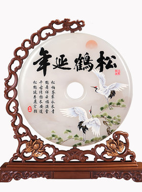玉石平安扣祝寿摆件大寿送老人生日礼品实用贺寿星工艺品爷爷奶奶
