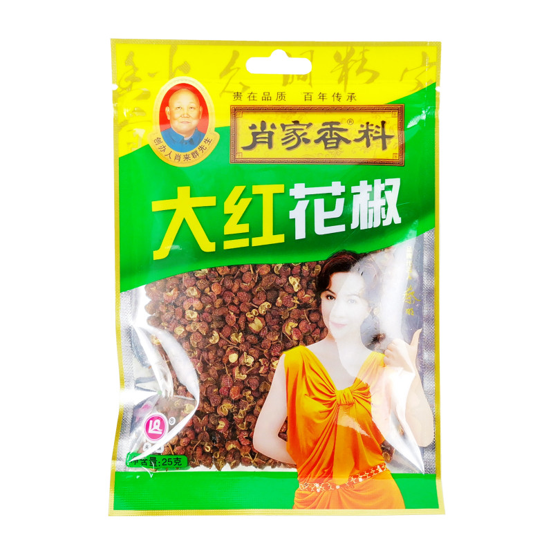大红花椒粒肖家香料腌制煮肉卤炖