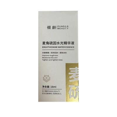 【阿里健康自营】倾龄PANDAS BEAUTY麦角硫因水光精华液18ml/盒