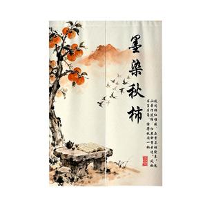 中式门帘遮挡帘半截免打孔挂帘书房卧室餐饮店铺商用包间隔断布帘