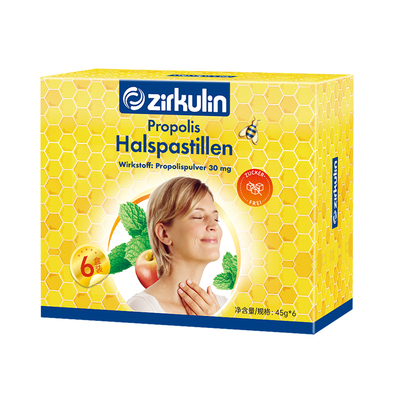 【润喉糖年货礼盒】Zirkulin德国进口无糖蜂胶润喉糖礼盒*6盒/套