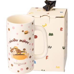 摩登主妇可爱小狗杯子家用喝水杯大容量牛奶杯女咖啡杯陶瓷马克杯