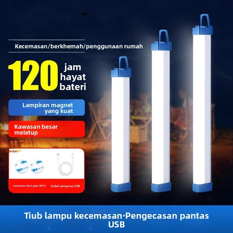 户外充电LED长条灯宿舍磁吸灯管露营家用应急夜市摆摊移动日光灯