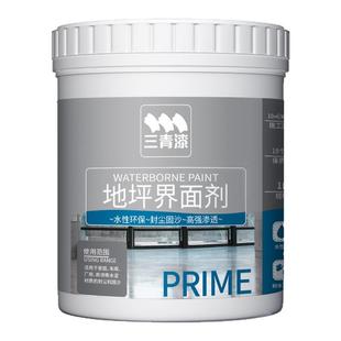 水泥地面地固墙面界面剂固化处理混泥土固沙宝渗透型防起灰起沙