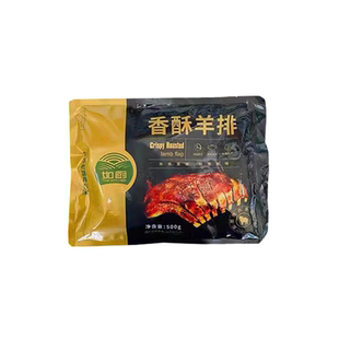 如厨香酥羊排冷冻商用烧烤半成品私房菜羊肉孜然羊排手抓510g*16