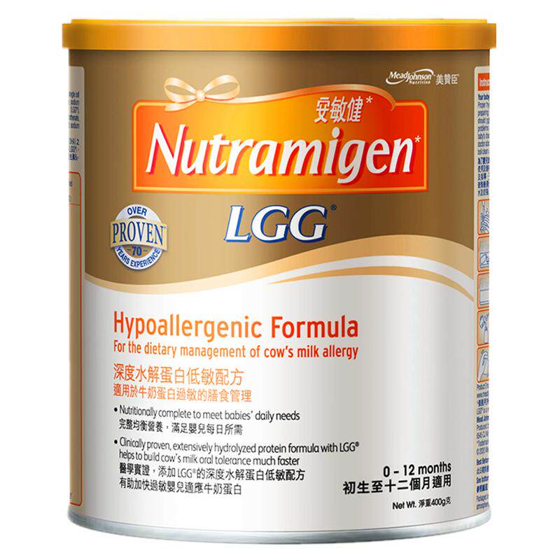 安敏健深度水解蛋白奶粉1段
