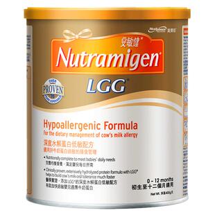 美赞臣安敏健深度水解奶粉酪蛋白低敏无乳糖婴幼儿1段奶粉400g*1