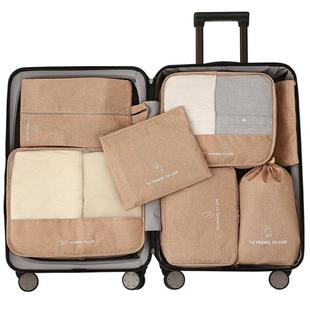 旅行收纳袋行李箱衣物收纳包内衣内裤分装行李收纳整理袋防水待产