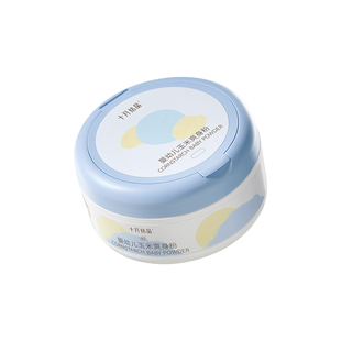 十月结晶婴儿爽身粉新生儿童粉扑四季通用天然正品宝宝玉米痱子粉