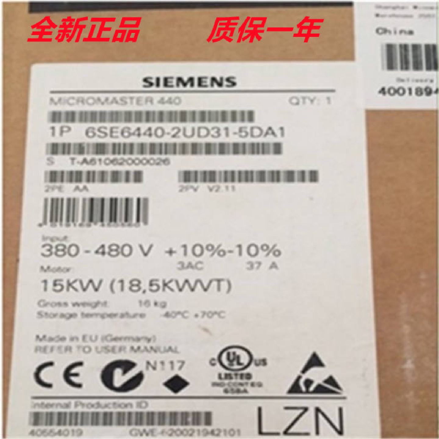议价6SE6440-2UD31-5DA1 全新西门子 MM440变频器 15kw 3AC 380-4