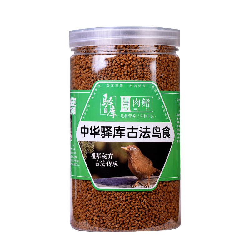 画眉鸟食驿库古法系列肆号肉鳍斗鸟打口上膘上性稳定状态保火强体