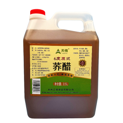 天侑荞醋6度原浆原味古法酿造