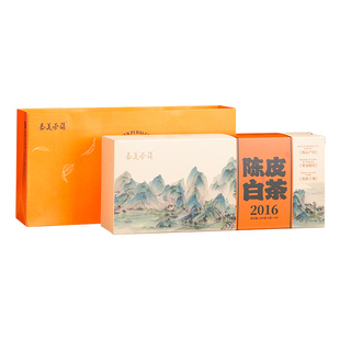 泰美茶镇福鼎老白茶2016年陈皮白茶寿眉饼干小方片独立包装礼盒装