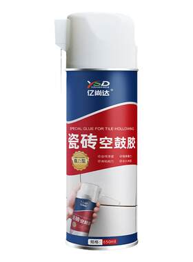 亿尚达瓷砖空鼓胶防水
