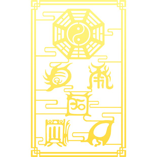 五岳真形图贴纸八卦室外天斩楼角壁刀化解大门金属贴窗户阳台挂件