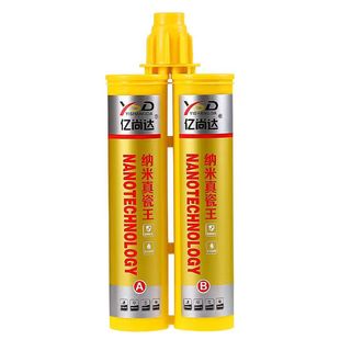 美缝剂地砖瓷砖家用卫生间专用防水防霉勾缝剂环氧彩砂填缝剂胶枪