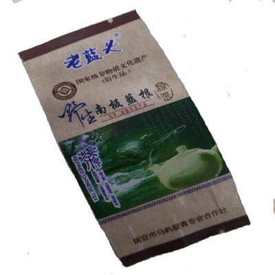 温州特产老蓝头炒熟下火板蓝根茶