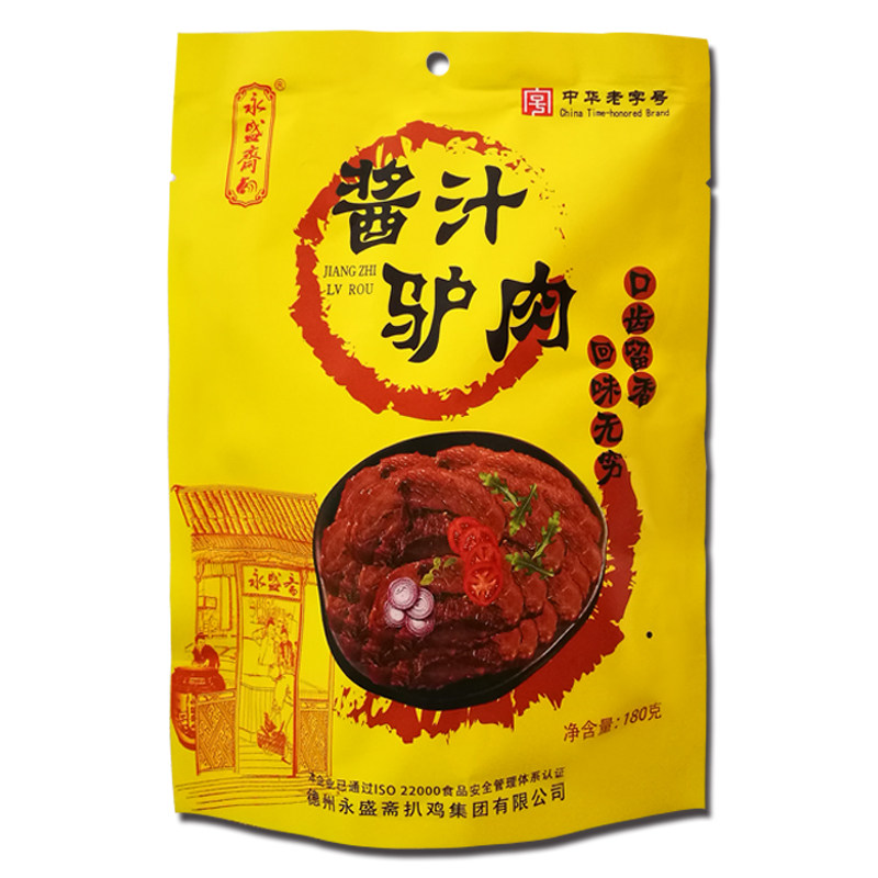 德州五香即食真空熟特产驴肉