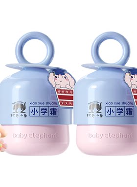 红色小象儿童面霜官方旗舰店正品