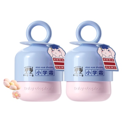 红色小象儿童面霜官方旗舰店正品