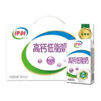 【新日期】伊利高钙低脂牛奶250ml*21盒*2箱