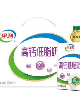 伊利高钙低脂牛奶
