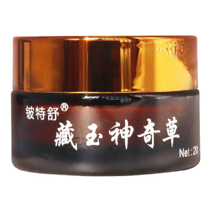 药膏阴囊瘙痒寻麻疹