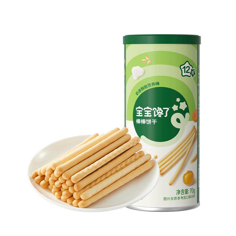 宝宝馋了炭烧棒宝宝零食无添加盐一岁婴儿零食婴幼儿儿童手指饼干