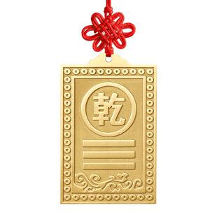 铜制乾卦牌房屋缺角补角牌金属纯铜西北角化解坤震坎兑巽铜