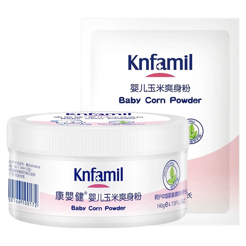 康婴健婴儿爽身粉天然玉米粉新生爽身粉 /痱子粉/爽