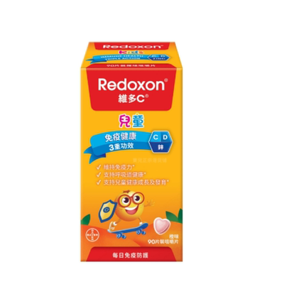香港代购德国拜耳Redoxon维多C三重功效儿童咀嚼片90片橙味