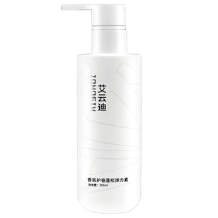 弹力素女保湿护卷精华持久修护定型精油谈力素防毛躁留香护理卷发