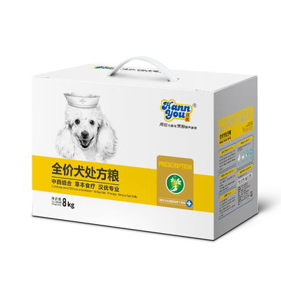 汉优低脂易消犬粮250克*32袋