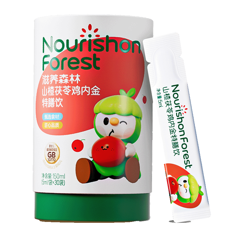滋养森林山楂茯苓鸡内金调理婴幼儿积食脾胃宝宝厌食儿童药食同源
