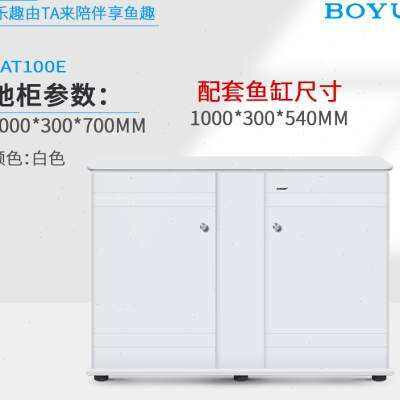 热120生家用客厅60造景中型弯大型玻璃金鱼缸博宇鱼缸水族箱态co