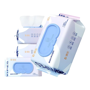 德佑婴儿手口专用湿巾新生宝宝湿巾纸大包装特价家庭实惠装洗脸巾