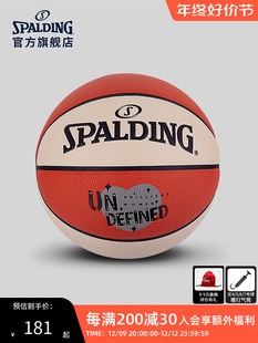 斯伯丁Spalding标准6号pu篮球女子系列训练比赛橙色拼接时尚 潮流