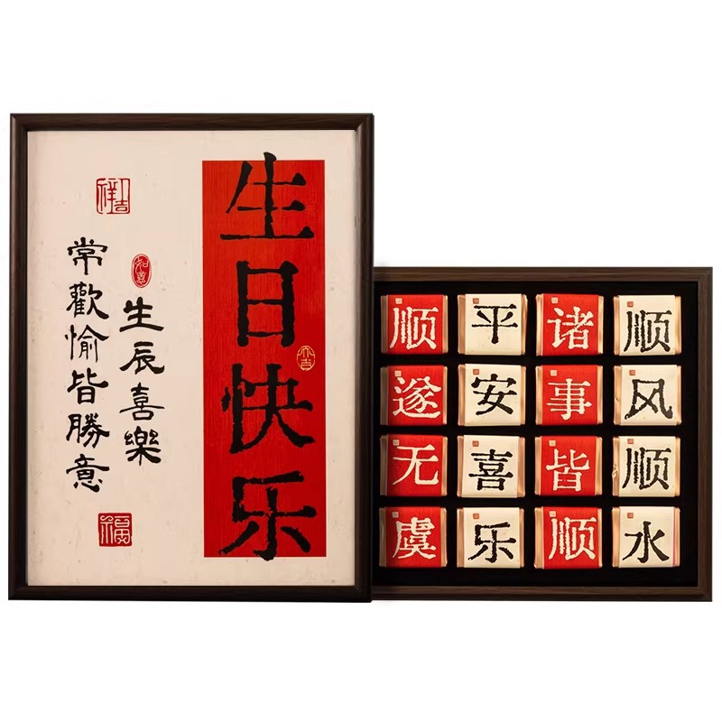 男士生日礼物送给男生款朋友老公创意实用的惊喜有意义高级仪式感