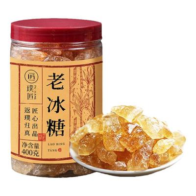 璞匠手工老冰糖多晶土冰糖小粒