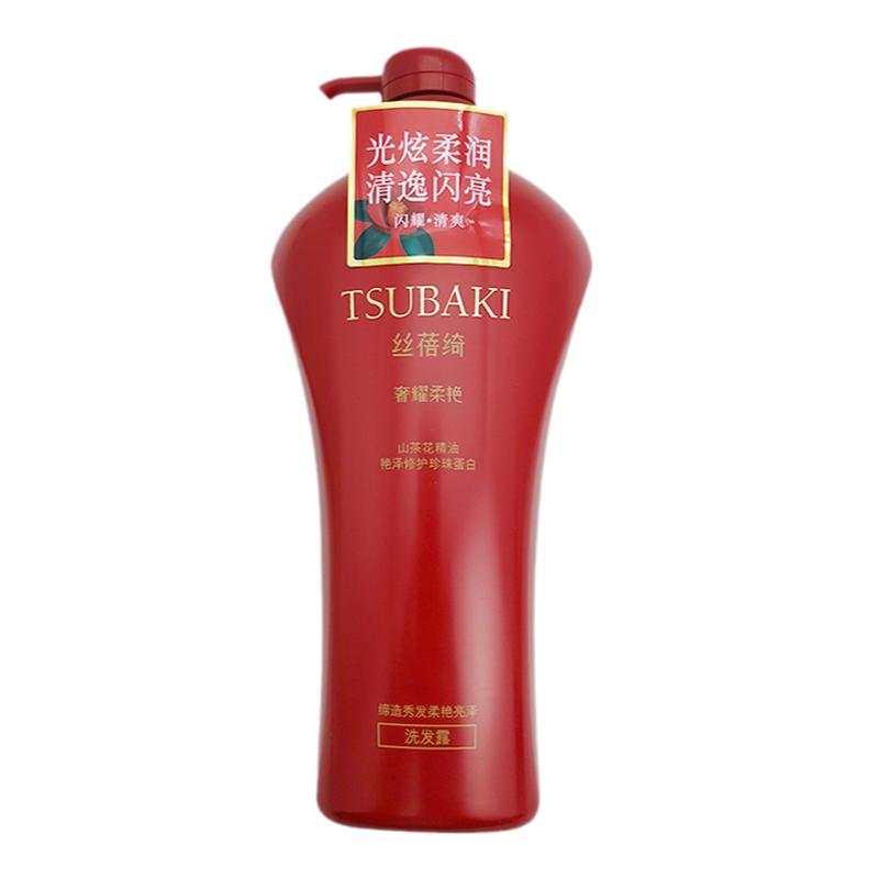 日本tsubaki丝蓓绮洗发水护发素洗护套装红金椿洗发露洗发水750ML