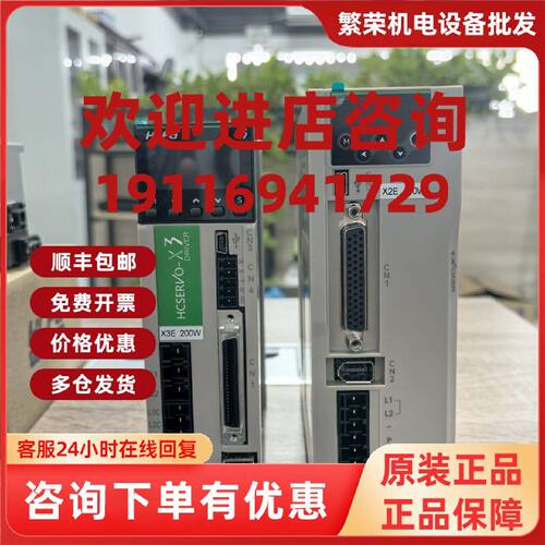 议价HCFA SV-X2EA010A-A SV-X2EA020A-ASV-X2EA040A-A SV-X2EA075